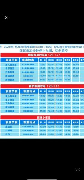 下沙冰雪嘉年华在哪里_怎么去最方便