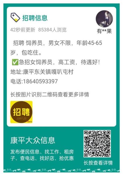 天涯户外招聘怎么样_天涯户外招聘要求有哪些