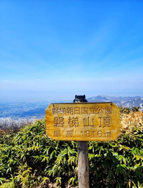 磐梯高原怎么去_磐梯高原最佳旅游时间