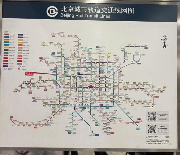 北京交通图高清大图哪里下载_如何看懂北京地铁线路图