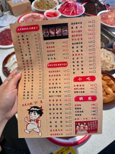 酒泉高原红火锅店好吃吗_人均消费多少