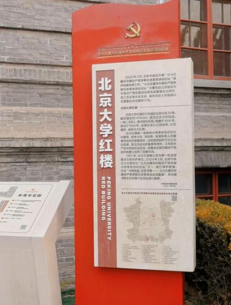 北京大学门口怎么去_北京大学门口开放时间