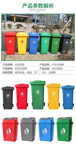 户外垃圾桶怎么选_户外垃圾桶哪种材质好