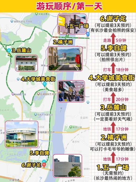 长沙户外活动群怎么加入_长沙周末徒步路线推荐