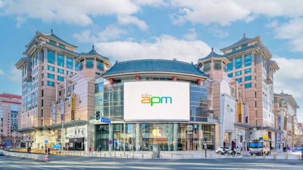 北京apm购物中心怎么走_北京apm营业时间几点到几点