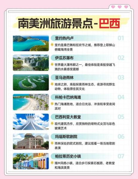 南美高原有哪些国家_南美高原旅游最佳时间