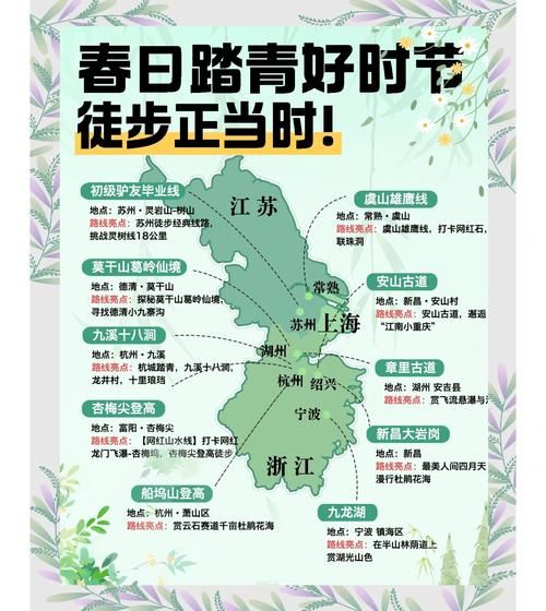 上海户外游去哪里_上海周边徒步路线推荐