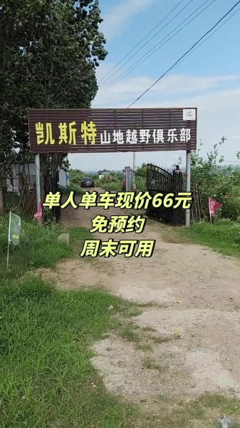 户外俱乐部是干什么的_如何选择靠谱户外俱乐部