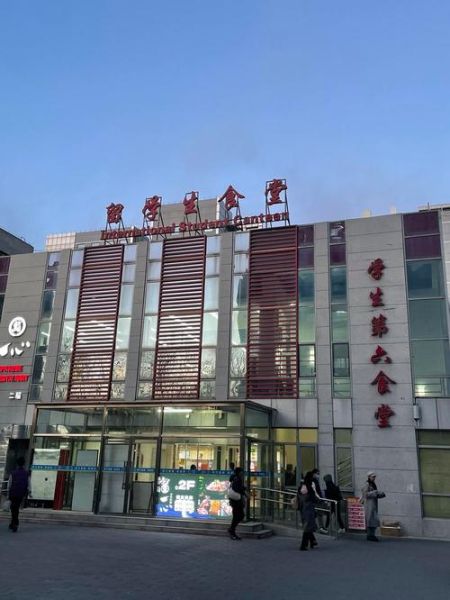 北京师范大学怎么样_北师大优势专业有哪些