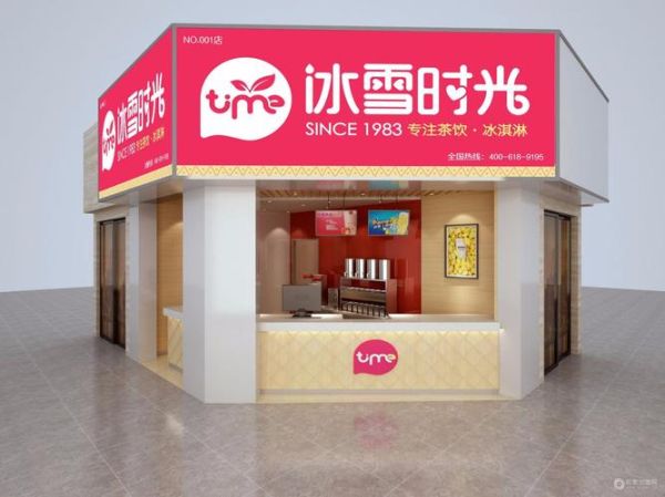 济南冰雪时光在哪里_济南冰雪时光门票多少钱