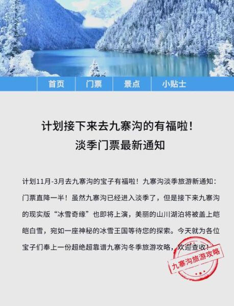 冰雪奇缘门票多少钱_冰雪奇缘演出票价查询