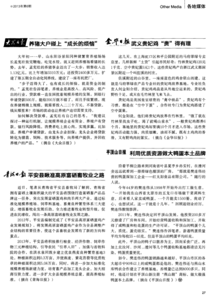 中国平安高原险怎么买_高原旅游保险多少钱