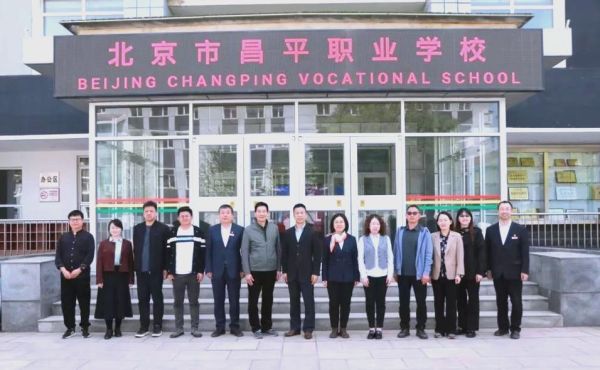 北京昌平职业学校怎么样_北京昌平职业学校有什么专业
