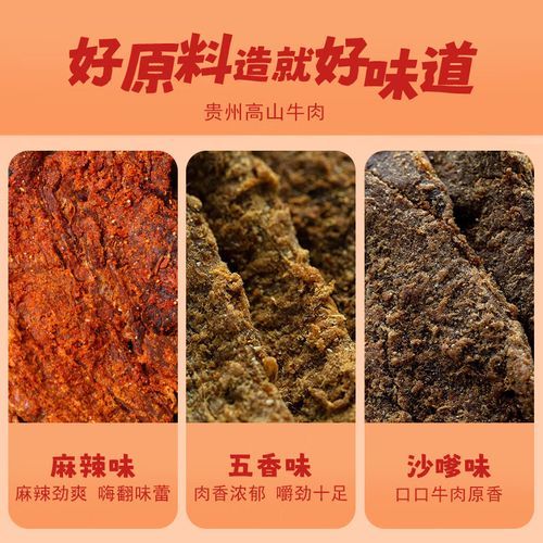 云贵高原特产有哪些_云贵高原特产哪里买正宗