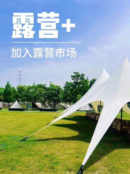 户外旅游加盟费用_如何开一家户外旅游加盟店