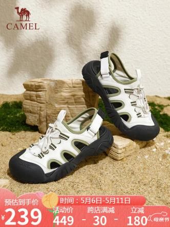 骆驼牌户外女鞋怎么样_骆驼户外女鞋哪款最防滑