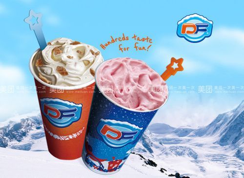 冰雪风暴加盟费用_冰雪风暴加盟条件