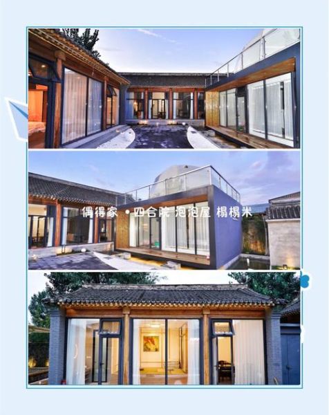 北京INN怎么样_北京INN公寓值得买吗