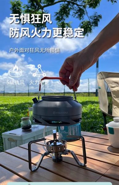 户外气炉哪个牌子好_怎么选最耐用