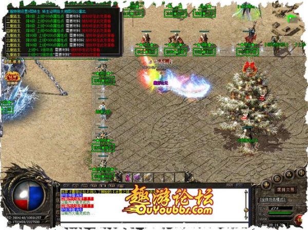 传奇3冰雪森林怎么打_冰雪森林爆什么装备