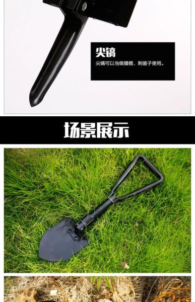 铲户外是什么_铲户外需要准备哪些装备