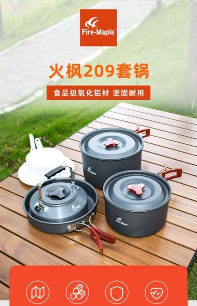 火枫户外炉具哪款好_火枫炉具怎么选