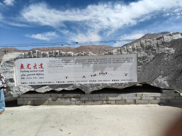 新疆哪里是高原_帕米尔高原海拔多少米