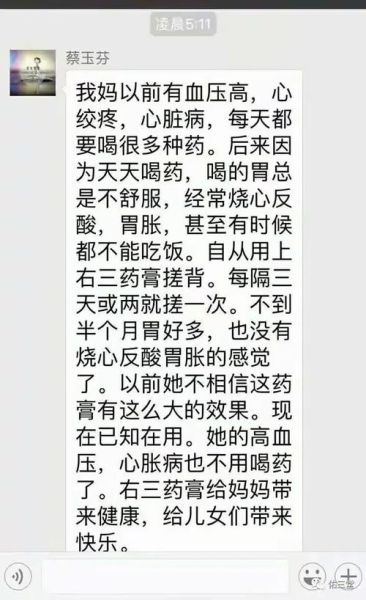 高原反应手发青怎么办_高原手青多久能恢复