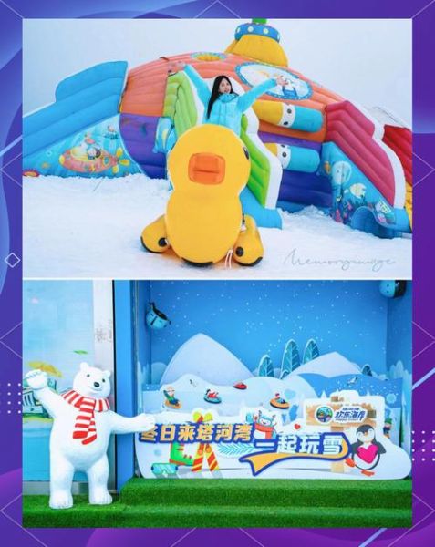 大连儿童冰雪去哪玩_大连儿童冰雪怎么玩