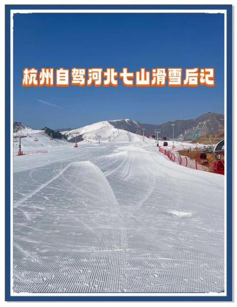 栂池高原滑雪场怎么去_最佳滑雪时间