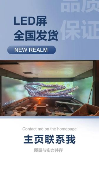 沈阳户外led屏多少钱_沈阳户外led屏怎么选