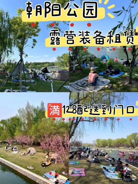 北京户外装备租赁哪家好_价格怎么算