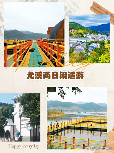 尤溪户外俱乐部有哪些活动_尤溪户外俱乐部怎么报名