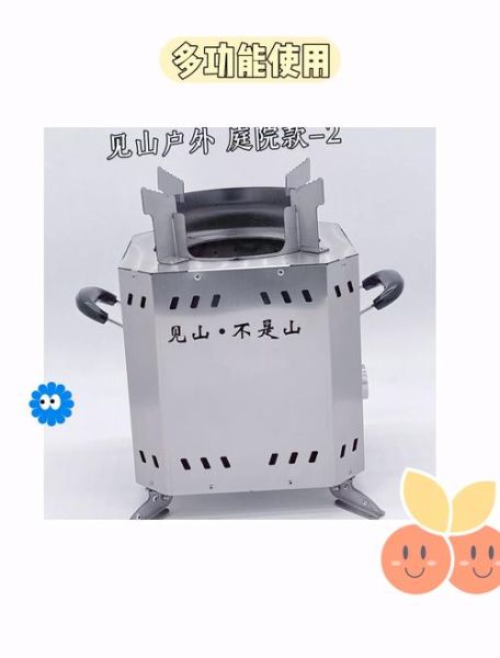 户外一体炉怎么选_户外一体炉哪个牌子好