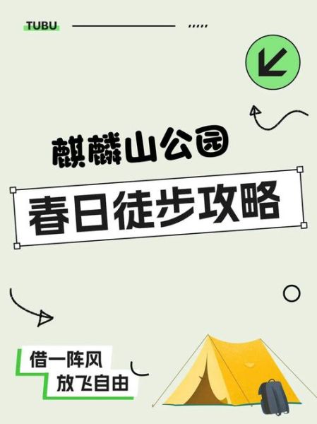 三明户外俱乐部有哪些路线_新手适合去哪