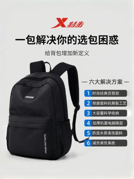 户外双肩背包品牌排行_哪个牌子好