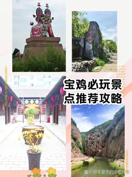 宝鸡甲天下户外俱乐部怎么样_宝鸡甲天下户外俱乐部线路推荐