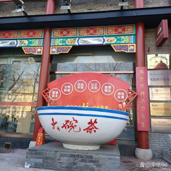 北京大碗茶哪里最正宗_北京大碗茶多少钱一碗