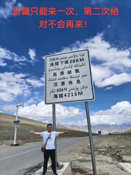 乌鲁木齐高原反应症状_去乌鲁木齐会不会高反