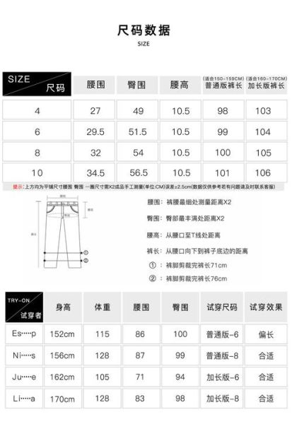 户外裤尺码怎么选_户外裤尺码对照表