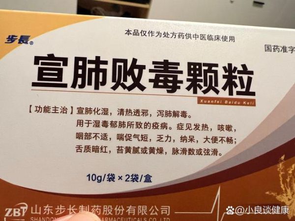 高原肺部痛怎么办_高原肺部痛吃什么药