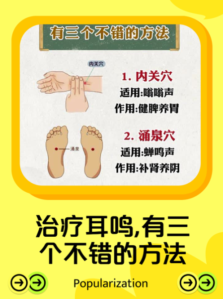 到高原为什么耳鸣_高原耳鸣怎么缓解