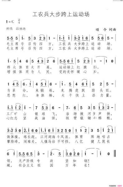 户外活动队歌怎么选_适合徒步的队歌有哪些