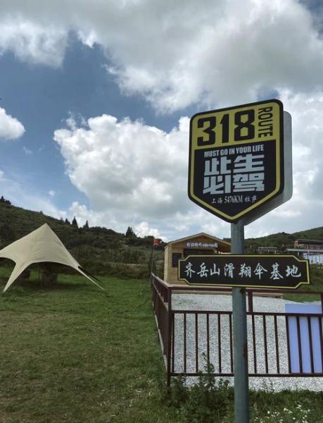 川岳户外怎么样_川岳户外值得去吗