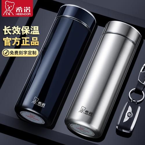 户外真空保温杯哪个牌子好_如何挑选