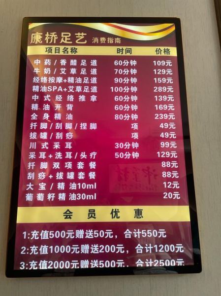 北京上门按摩多少钱_北京上门按摩正规吗