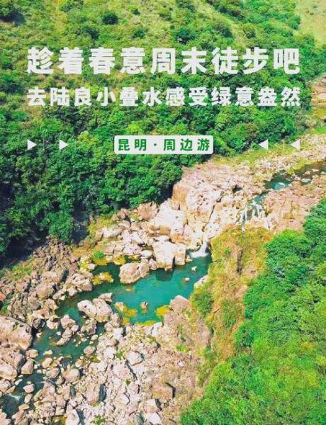 昆明户外徒步俱乐部哪家好_新手如何报名