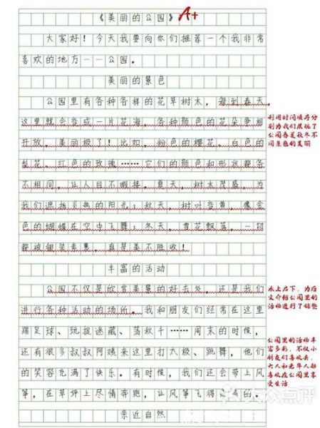 户外写作技巧_如何写出吸引人的户外文章