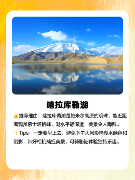 帕尼亚高原怎么去_帕尼亚高原最佳旅游时间