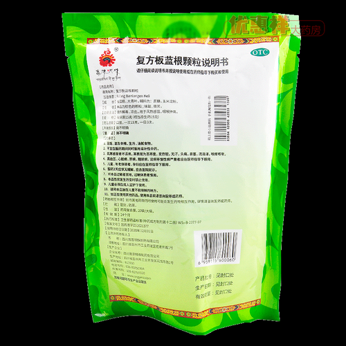 高原感冒怎么办_高原感冒吃什么药